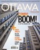 Ottawa Magazine: My Condo cover thumbnail